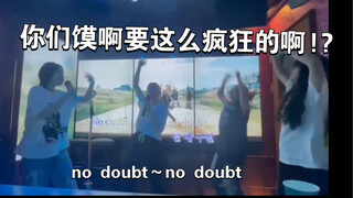 ไม่อยากจะคิดเลยว่ากลุ่มโมอาที่ไปคาราโอเกะด้วยกันจะมีความสุขขนาดไหน (บ้าคลั่ง)｜TXT｜บันทึกความบ้าคลั่ง