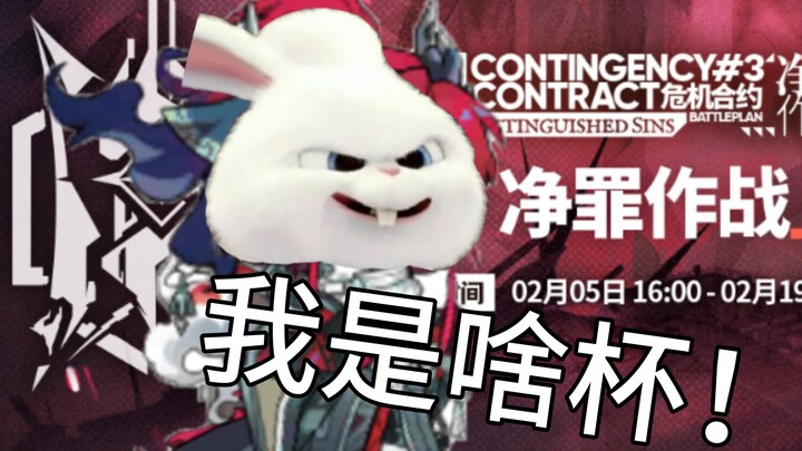 🤡合约笑传之处处蚌