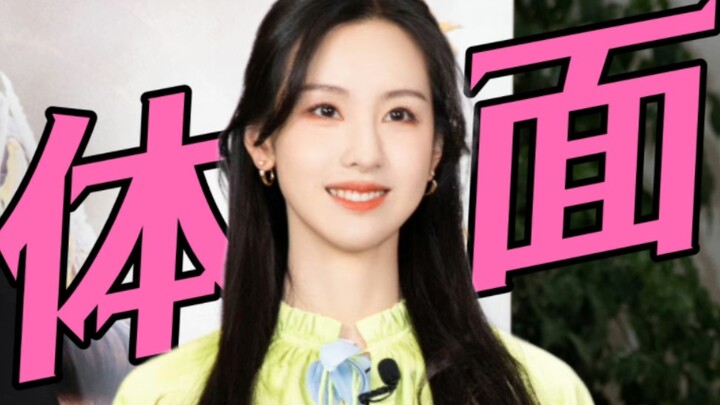 Decent! Chen Duling's interview is so appealing! I like girls who have something to say.