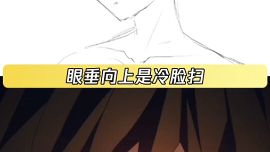 I’ll take both Giyū and Tokitō