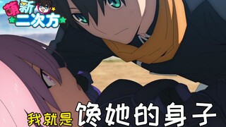 【新番有毒】十月最懂人心动画 摄影师角度刁钻天天恰鸡腿