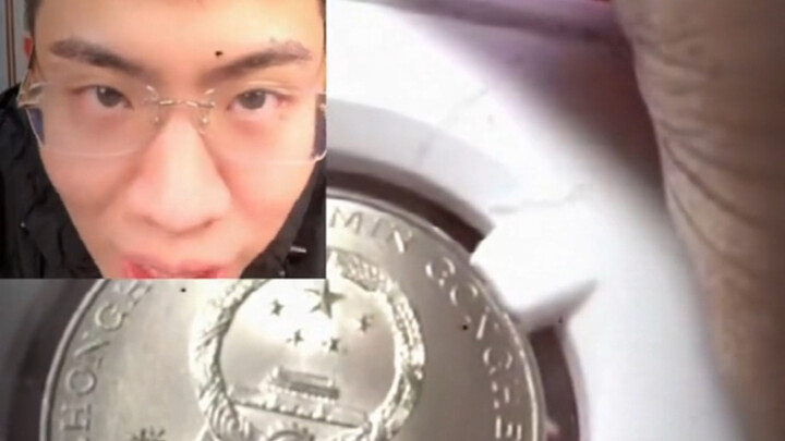 “Dead-Loop” trial coins—has Wumen ever heard of them?