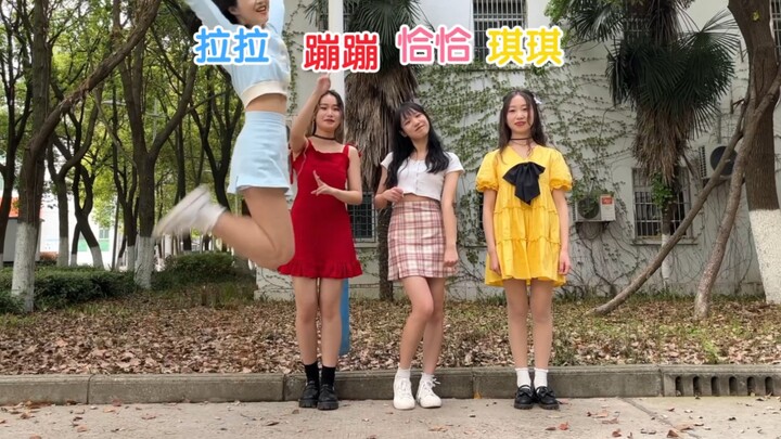 【社牛level】论晚饭时间在食堂路上跳小鸡恰恰舞是什么体验