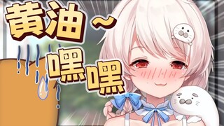 【白神遥】玩黄油根本体会不到快乐的豹豹！