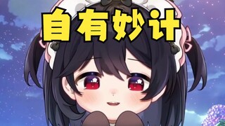 《主播是怎么做到让榜二只给你一个人打钱的？》