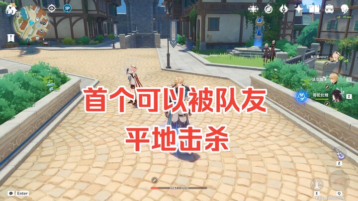 Ternyata Falcao memang bisa dibunuh diam-diam oleh rekan setimnya!