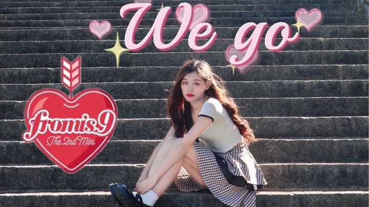【We go - fromis 9】完颜团米斯夏日回归元气曲翻跳 | 娜炅迷妹来了♡ | 两套换装cover
