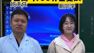 当高考700分去复读时，可能不是为了考大学而是.......