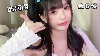 I'm from Henan, specifically Kaifeng in Henan.