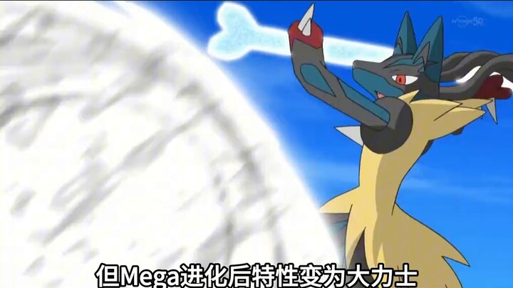 Steel Demon! The Romance of Eleven Resistances