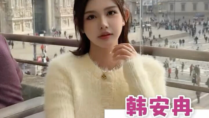 Han Anran
