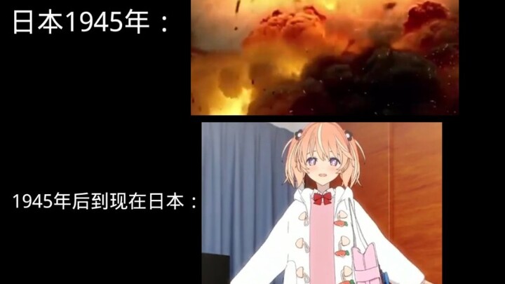 A Brief History of Japan