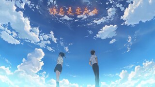 人生哲理