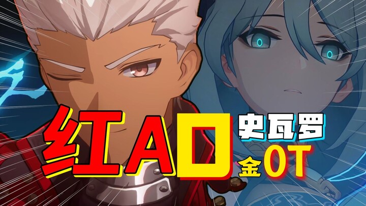 อีกครั้งที่ปิดเกม! Red A 0 ทอง 0 T Chaos ชั้น 12 สวาโล่!