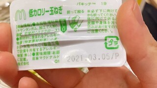 Japanese people actually use toothpicks like this! #Japan #LifeInJapan
