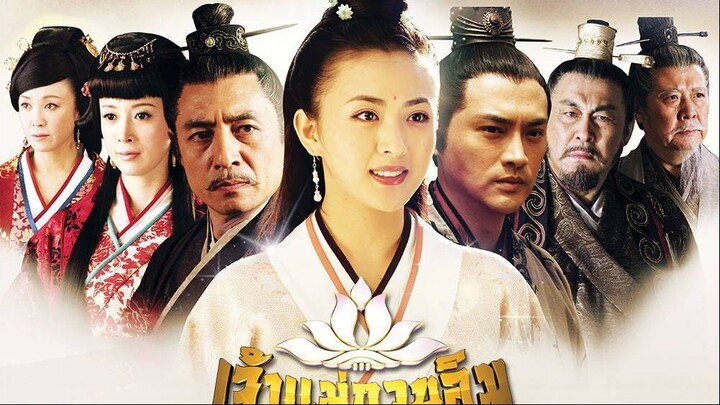 ซีรีย์เจ้าแม่กวนอิม 23