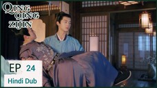 Qing Qing Zi Jin Episode 24 Hindi Dubbed
