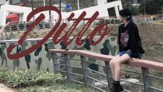 【Ditto】ฉันถ่ายมิวสิควิดีโอให้ตัวเองตอนอายุ 17