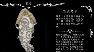 小骑士，这里不是皇家水道......(8)