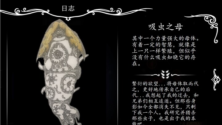 小骑士，这里不是皇家水道......(8)