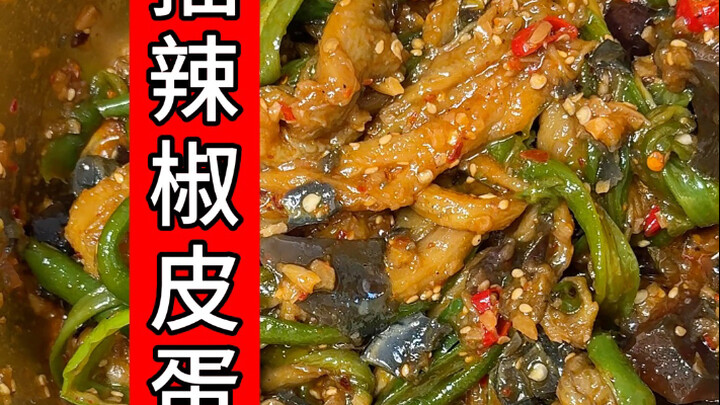 Món ngon đưa cơm, trời ơi! Thơm quá, ngon quá! Ớt giã trứng bắc thảo với cà tím! Nhanh tay làm nào!