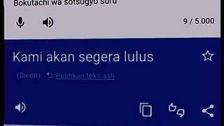 Song: Tabidachi No Uta