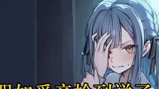 [Twisted long story/IF line] If Aine picked up Shoko #2