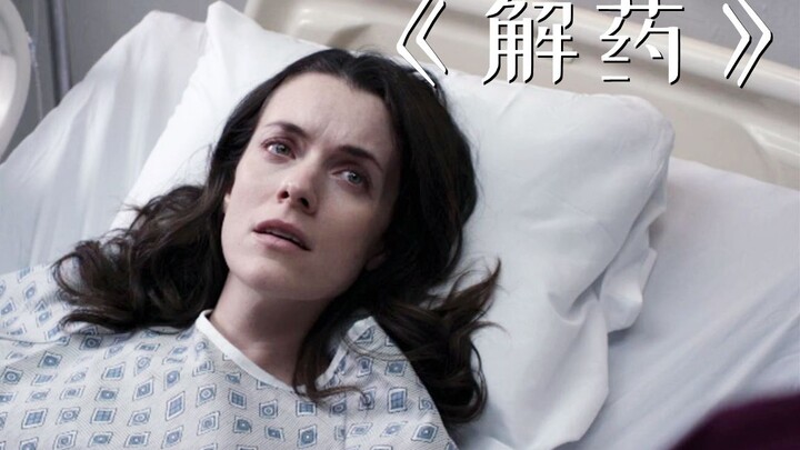 Bệnh viện kỳ quái này mỗi ngày chỉ làm duy nhất một việc: liên tục tra tấn bệnh nhân, rồi lại chữa l