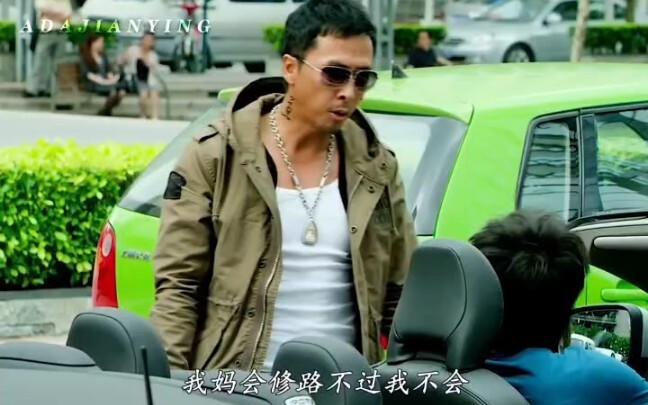 "甄子丹  "硬汉  "超燃混剪  叶师傅：有点钱哦要不要投资，叫我妈也帮你修一条，我妈会修路不过我不会，我只会修理人。