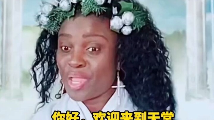 When you get to heaven but the angels are Black...