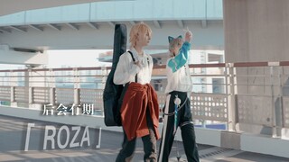 【ROZA】「Three Primary Colors & RBG」-MV/COS-✨ถึงเราจะอยู่ห่างไกลกัน แต่เราก็ยังคงอาบแสงแดดเดียวกันและก