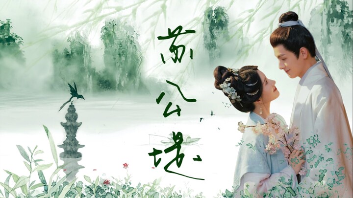 【Du Yangxi x Shouhua | Zhao Huaxi Shi】“Aku mau Kakak cium aku” Penyelesaian cepat 3 menit untuk kisa