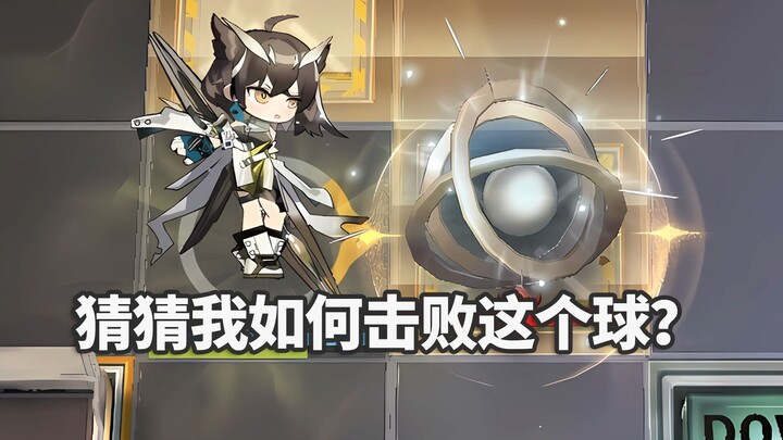 ออปเตอร์ 6 ดาวทั้งหมด VS เศษซากดาวเคราะห์ (รูปแบบวงแหวนดวงดาว) | เมโทรนอมที่แข็งแกร่งที่สุดในอาร์กไน