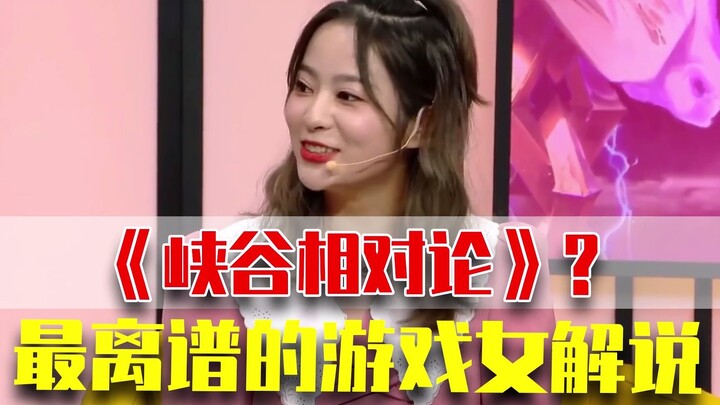 Ten years of commentary went unheard—then one word, “Yi Bi,” made the whole world take notice.