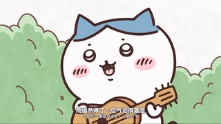 世界上最好听的歌曲诞生了！