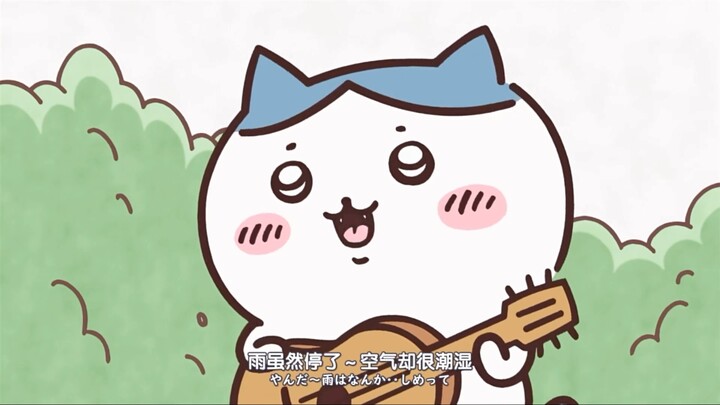 世界上最好听的歌曲诞生了！