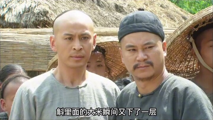 On-site scene of grain collection in the Qing Dynasty