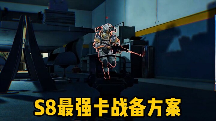 S8 Top Secret Space Force’s Ultimate 60W Battle Readiness: Peak Melee + T0 Scoped Rifle = Invincible