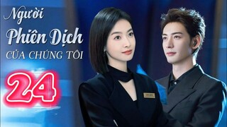 Người Phiên Dịch Của Chúng Tôi Tập 24: Phim ngôn tình mới chiếu 20 phút đã lập kỷ lục rating