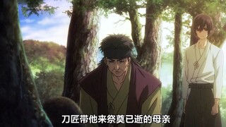 男孩刚出生手中就握着一把名为死龙的魔刀？