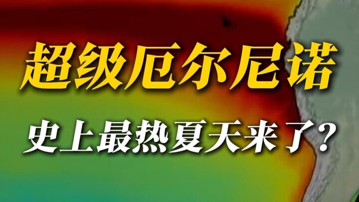 ปีที่แล้วร้อน ปีนี้ยิ่งร้อนกว่า แถมยังจะร้อนแบบใหม่ๆ อีก