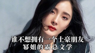 Văn học bá đạo của Mễ Kiệt, văn học bần cùng của Chu Dương Thanh