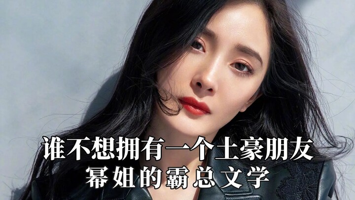 Sastra dominasi Mi Jie, sastra kemiskinan Zhou Yangqing