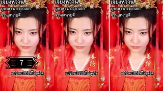 7.》ผู้มีพลังมิติเกิดใหม่เป็นตัวร้ายในนิยาย