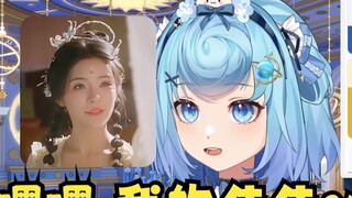 【Tiandou】I heard that Jiajia has released a new game, and I happily agreed to play "Salted Fish Prin
