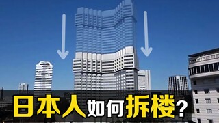 "Phương pháp phá dỡ công trình vô hình" thú vị có thể phá hủy các tòa nhà cao 140 mét từ trên xuống 