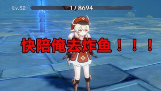 [Genshin Impact] Little Red Riding Hood and the Big Bad Wolf, Wu~