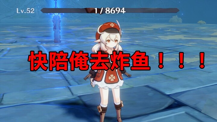 [Genshin Impact] Little Red Riding Hood and the Big Bad Wolf, Wu~