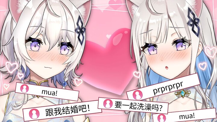 突然跟女粉贴贴的日本画师vtuber