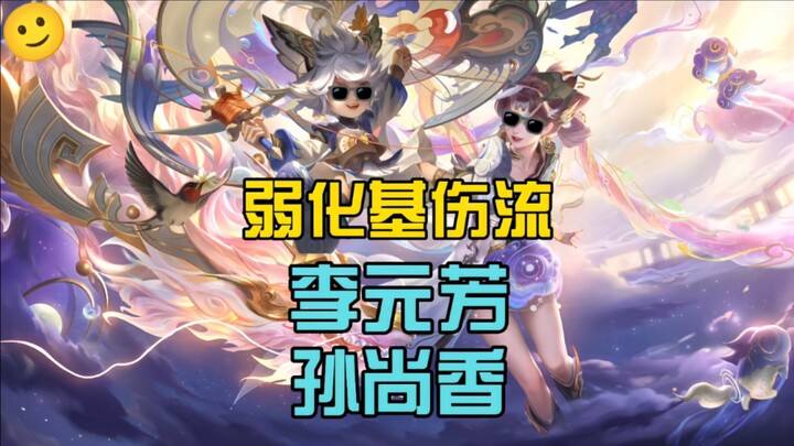 هل سمعت من قبل عن "الرامي الثالث"؟